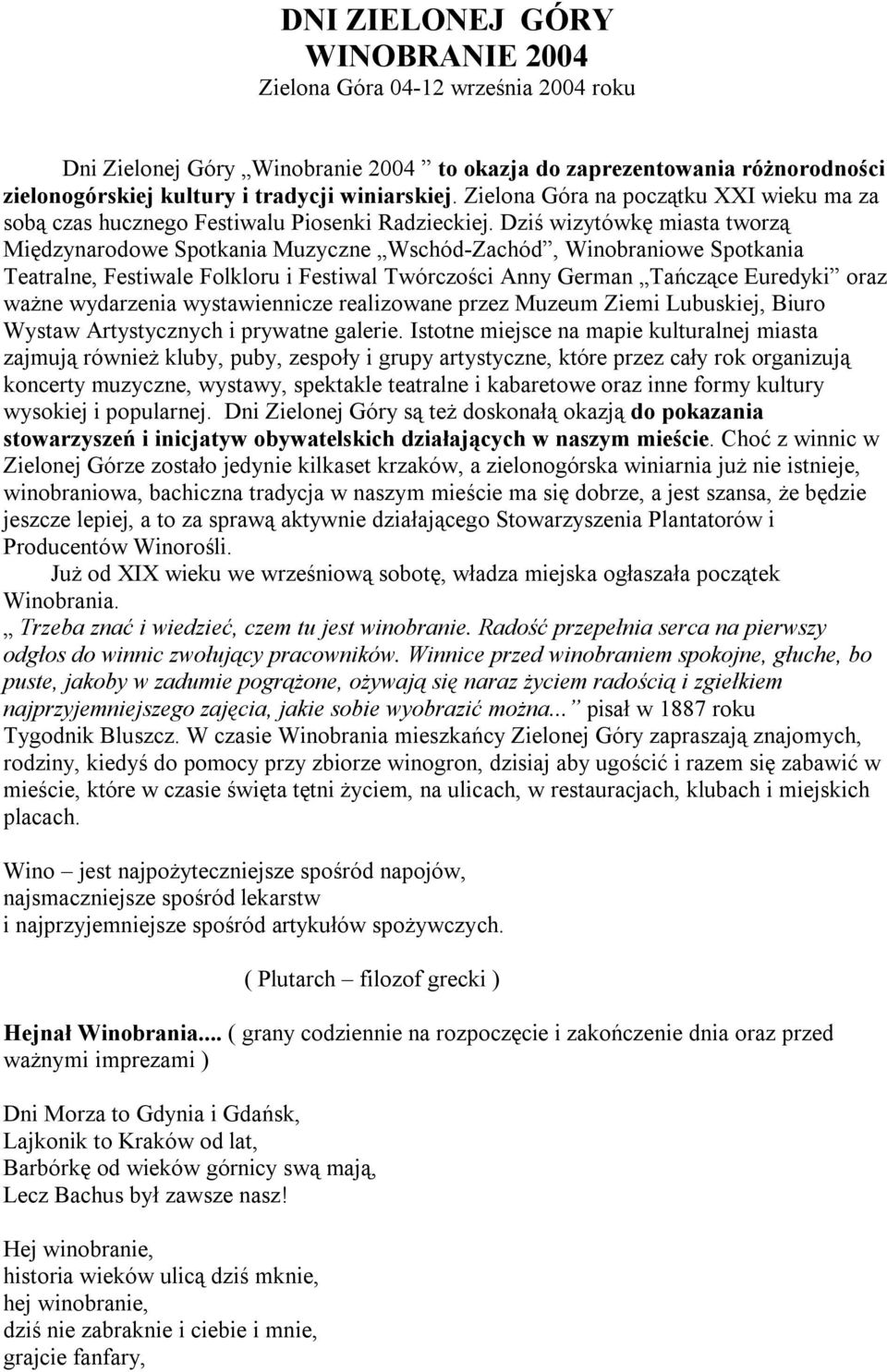 Dziś wizytówkę miasta tworzą Międzynarodowe Spotkania Muzyczne Wschód-Zachód, Winobraniowe Spotkania Teatralne, Festiwale Folkloru i Festiwal Twórczości Anny German Tańczące Euredyki oraz ważne