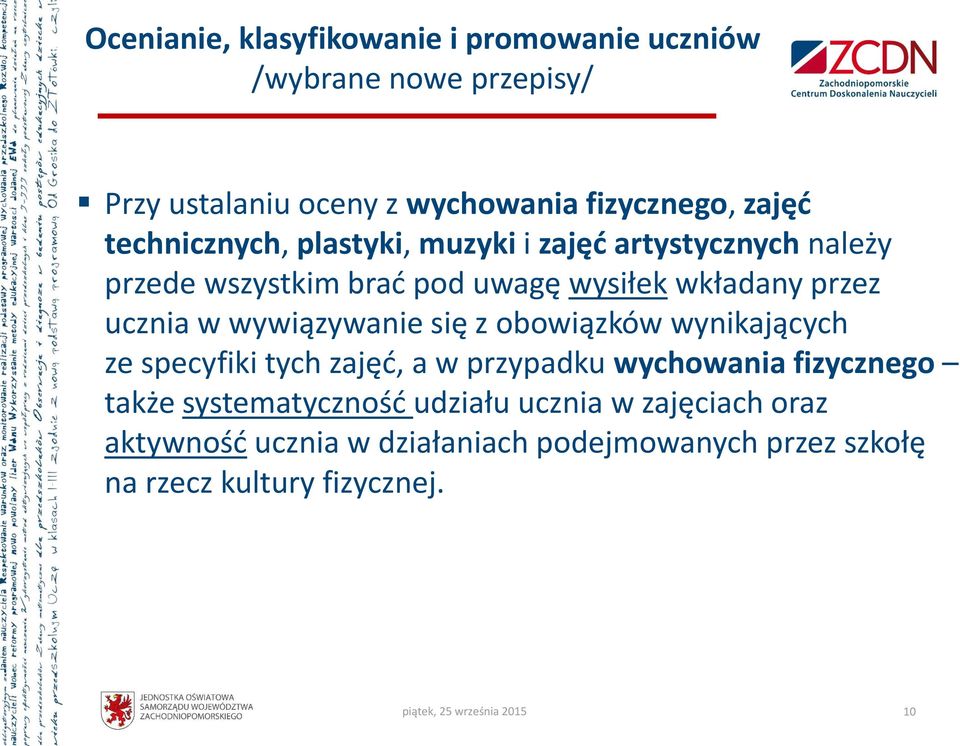 wywiązywanie się z obowiązków wynikających ze specyfiki tych zajęć, a w przypadku wychowania fizycznego także