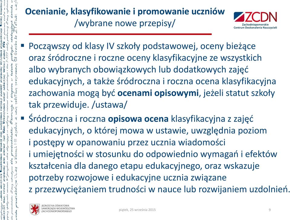 /ustawa/ Śródroczna i roczna opisowa ocena klasyfikacyjna z zajęć edukacyjnych, o której mowa w ustawie, uwzględnia poziom i postępy w opanowaniu przez ucznia wiadomości i umiejętności w