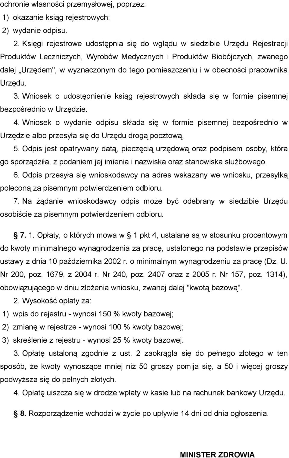 Księgi rejestrowe udostępnia się do wglądu w siedzibie Urzędu Rejestracji Produktów Leczniczych, Wyrobów Medycznych i Produktów Biobójczych, zwanego dalej Urzędem", w wyznaczonym do tego