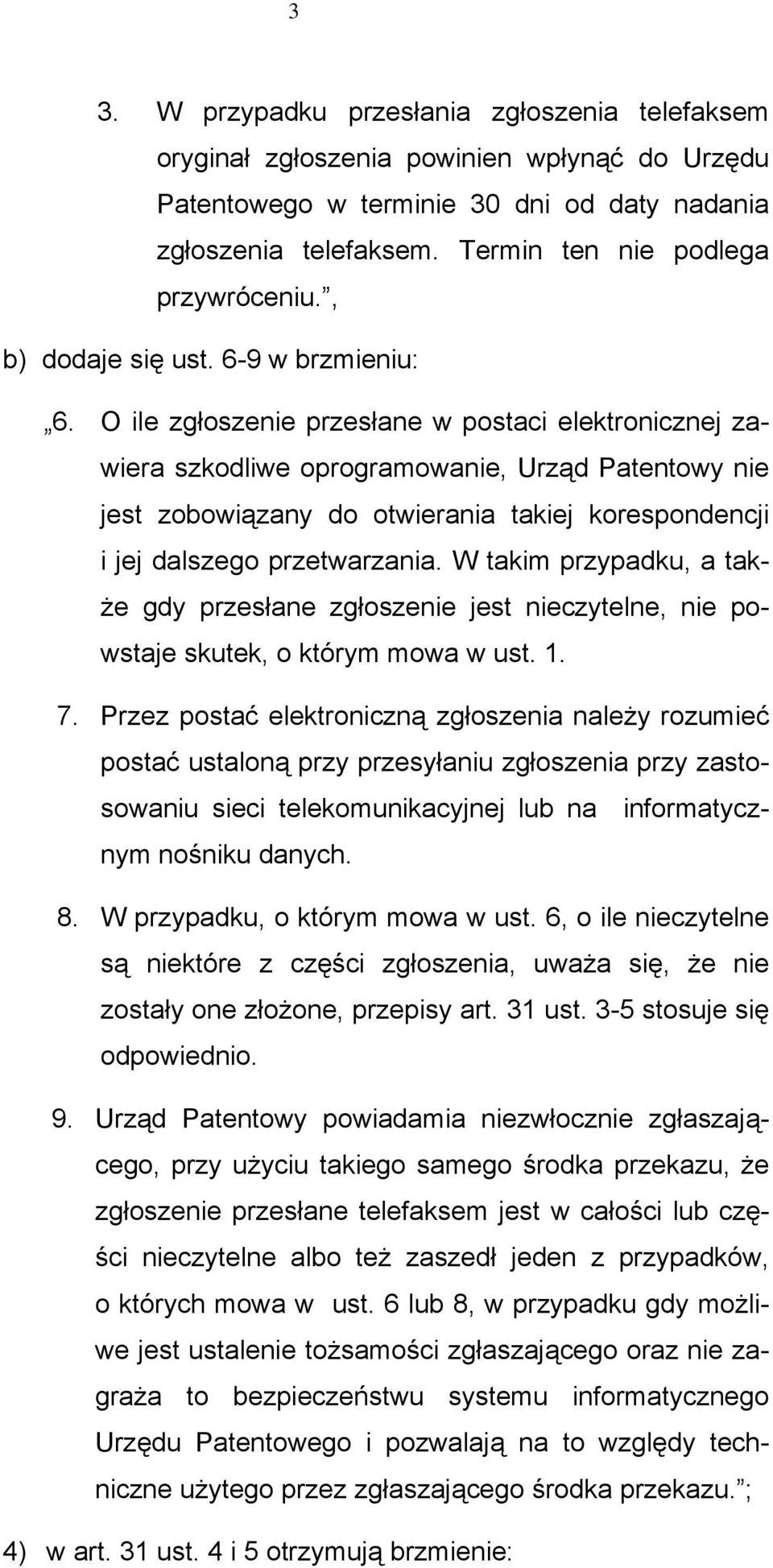 O ile zgłoszenie przesłane w postaci elektronicznej zawiera szkodliwe oprogramowanie, Urząd Patentowy nie jest zobowiązany do otwierania takiej korespondencji i jej dalszego przetwarzania.