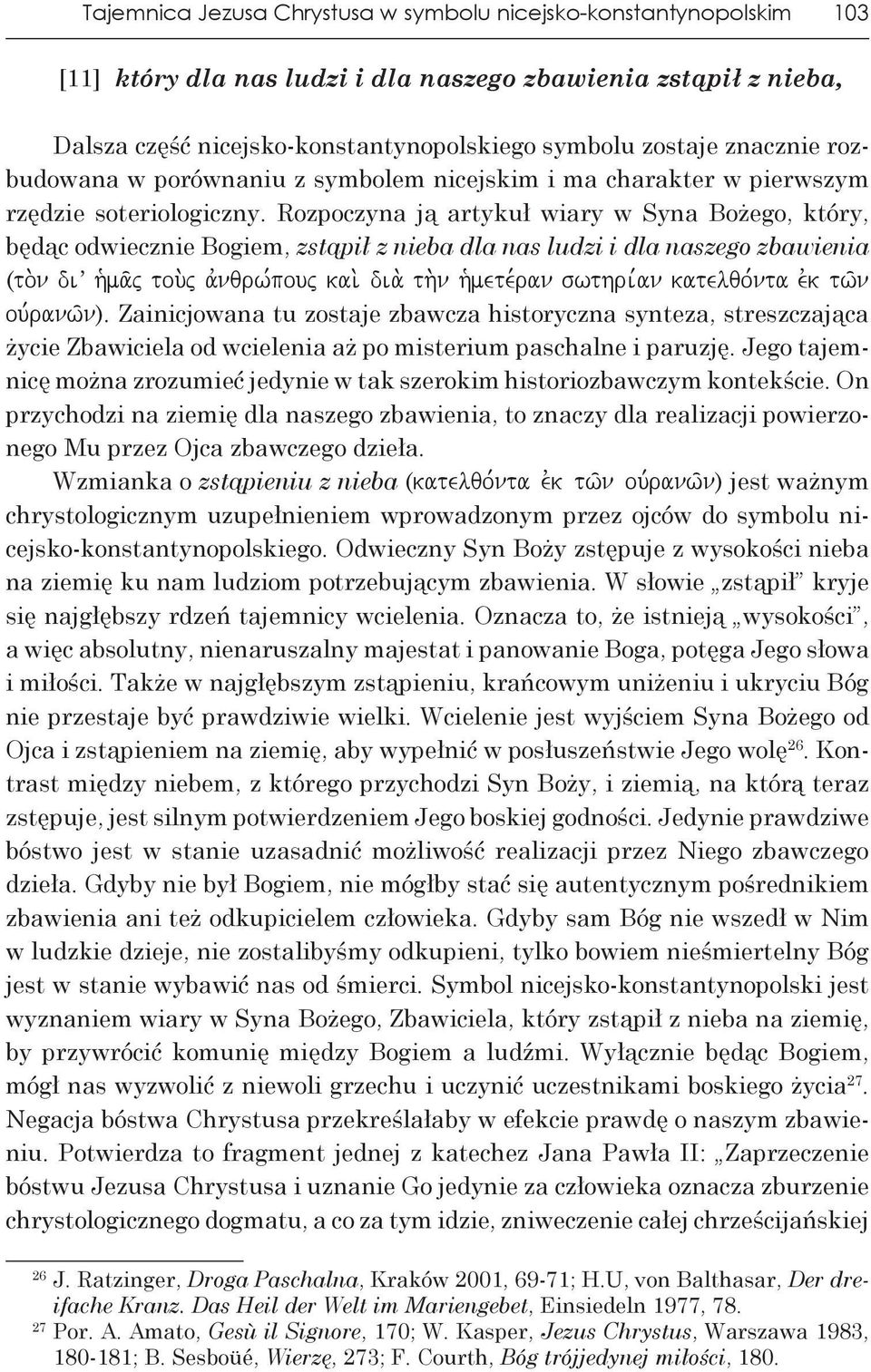 Rozpoczyna ją artykuł wiary w Syna Bożego, który, będąc odwiecznie Bogiem, zstąpił z nieba dla nas ludzi i dla naszego zbawienia (to.n div h`ma/j tou.j avnqrw,pouj kai. dia. th.