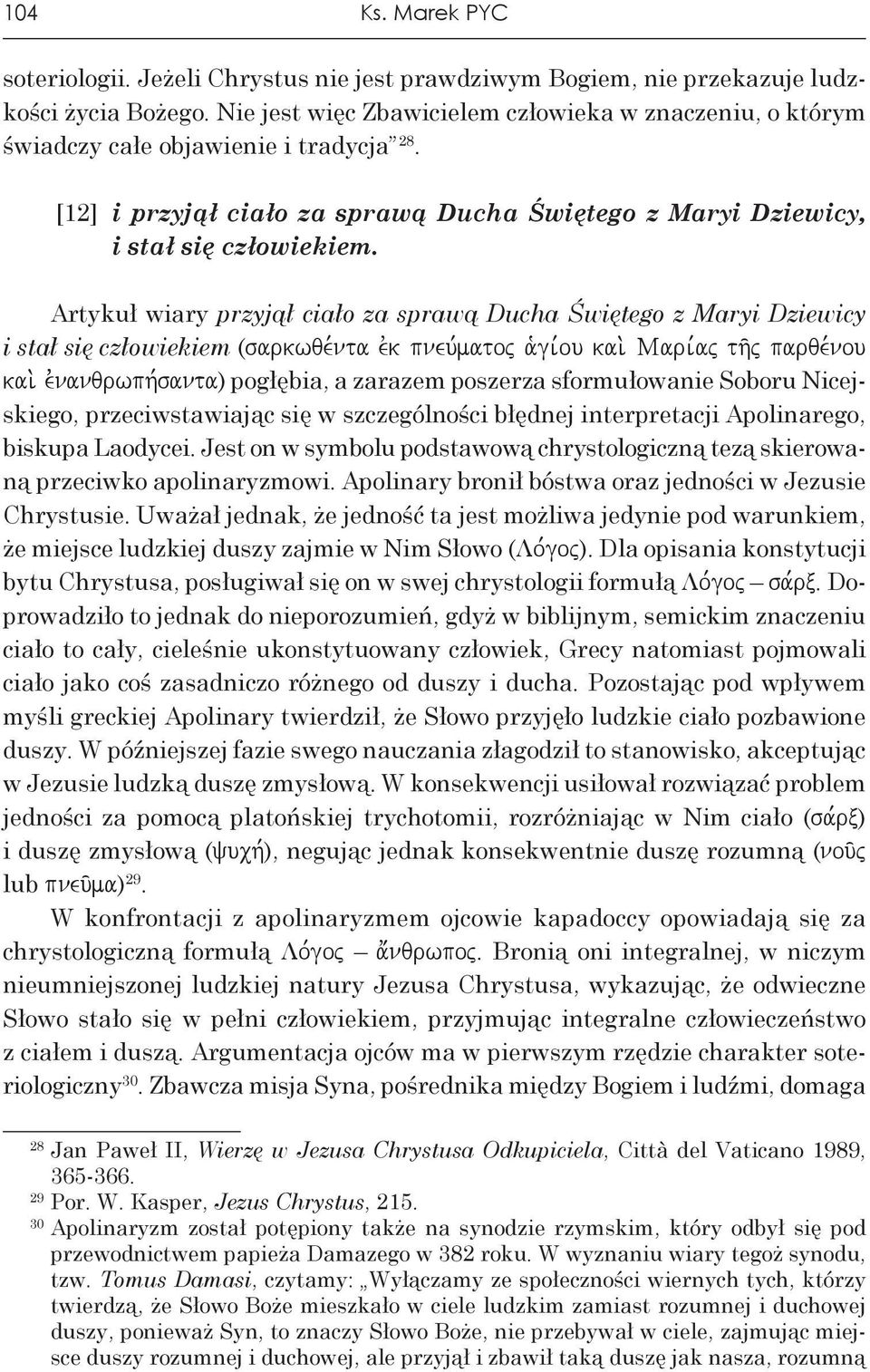 Artykuł wiary przyjął ciało za sprawą Ducha Świętego z Maryi Dziewicy i stał się człowiekiem (sarkwqe,nta evk pneu,matoj a`gi,ou kai. Mari,aj th/j parqe,nou kai.