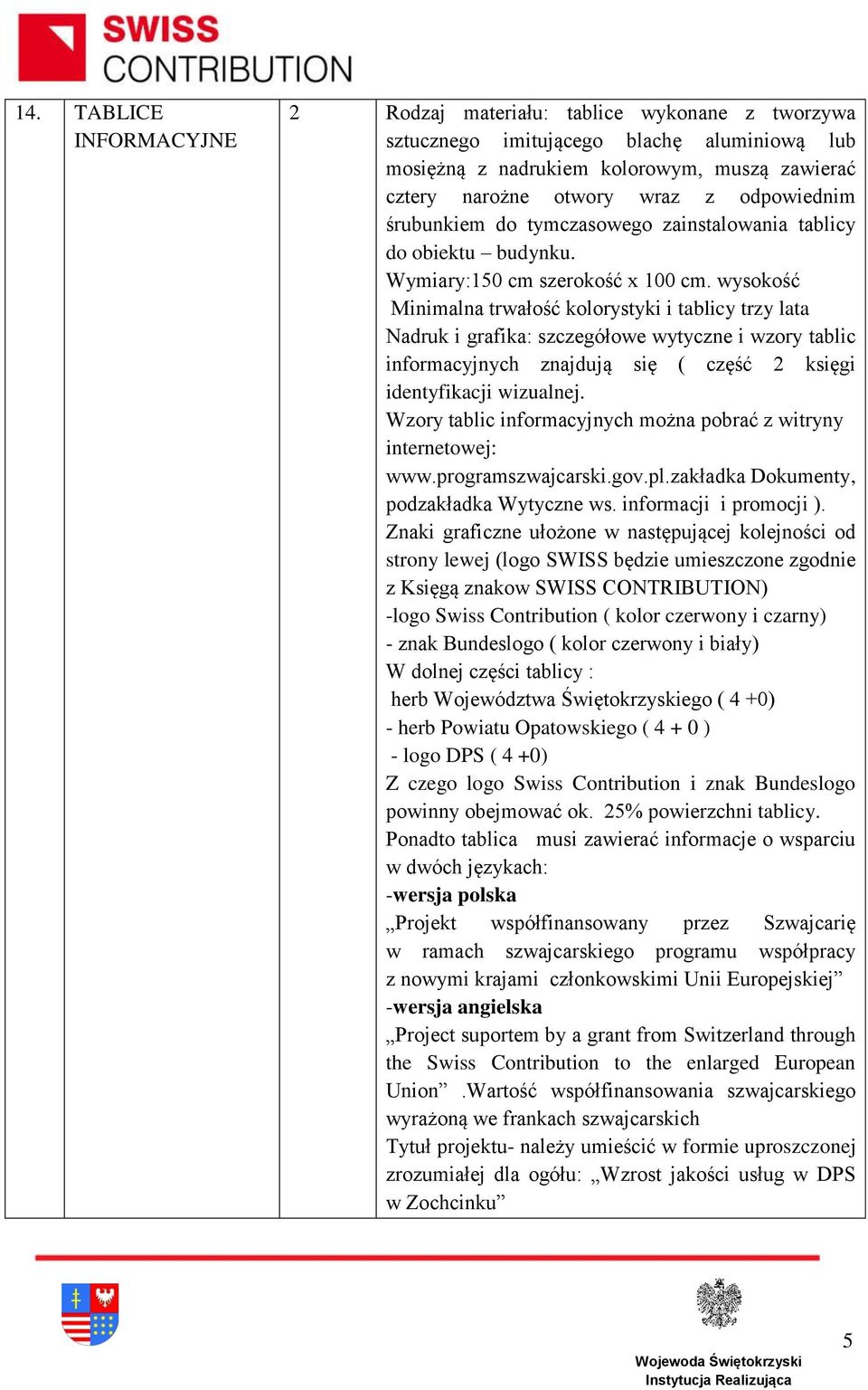 wysokość Minimalna trwałość kolorystyki i tablicy trzy lata Nadruk i grafika: szczegółowe wytyczne i wzory tablic informacyjnych znajdują się ( część 2 księgi identyfikacji wizualnej.