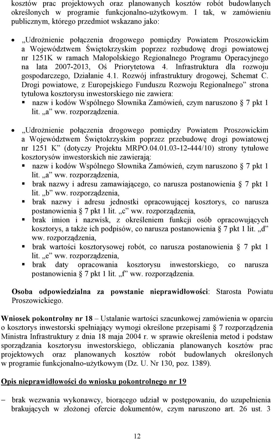 1251K w ramach Małopolskiego Regionalnego Programu Operacyjnego na lata 2007-2013, Oś Priorytetowa 4. Infrastruktura dla rozwoju gospodarczego, Działanie 4.1. Rozwój infrastruktury drogowej, Schemat C.
