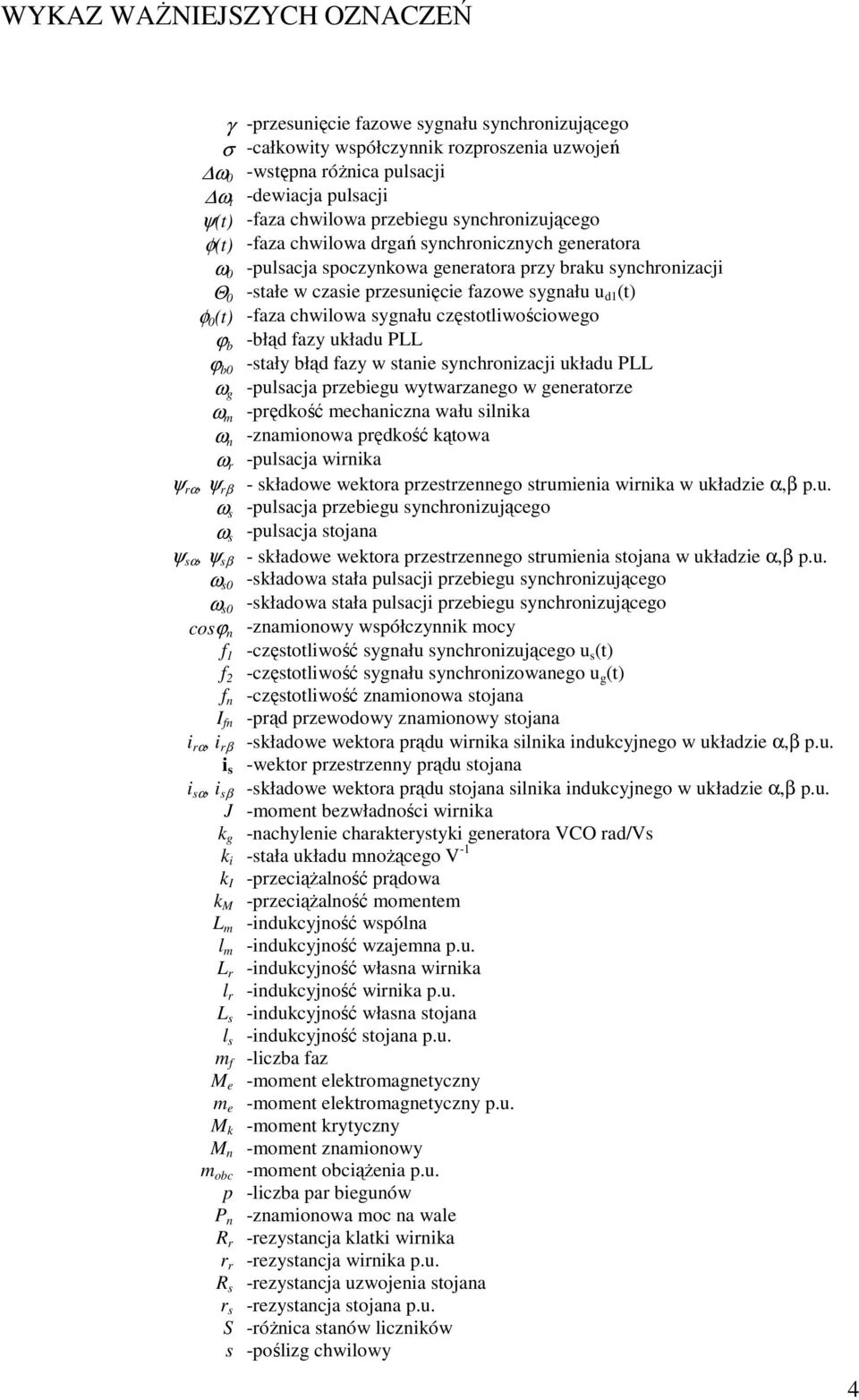 ygnału czętotliwościowego ϕ b -błąd fazy układu PLL ϕ b0 -tały błąd fazy w tanie ynchonizacji układu PLL ω g -pulacja pzebiegu wytwazanego w geneatoze ω m -pędkość mechaniczna wału ilnika ω n