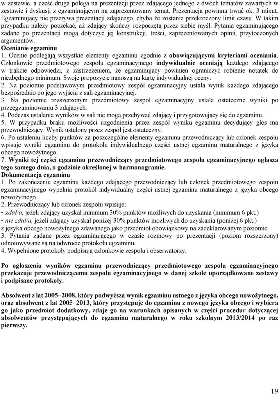 Pytania egzaminującego zadane po prezentacji mogą dotyczyć jej konstrukcji, treści, zaprezentowanych opinii, przytoczonych argumentów. Ocenianie egzaminu 1.