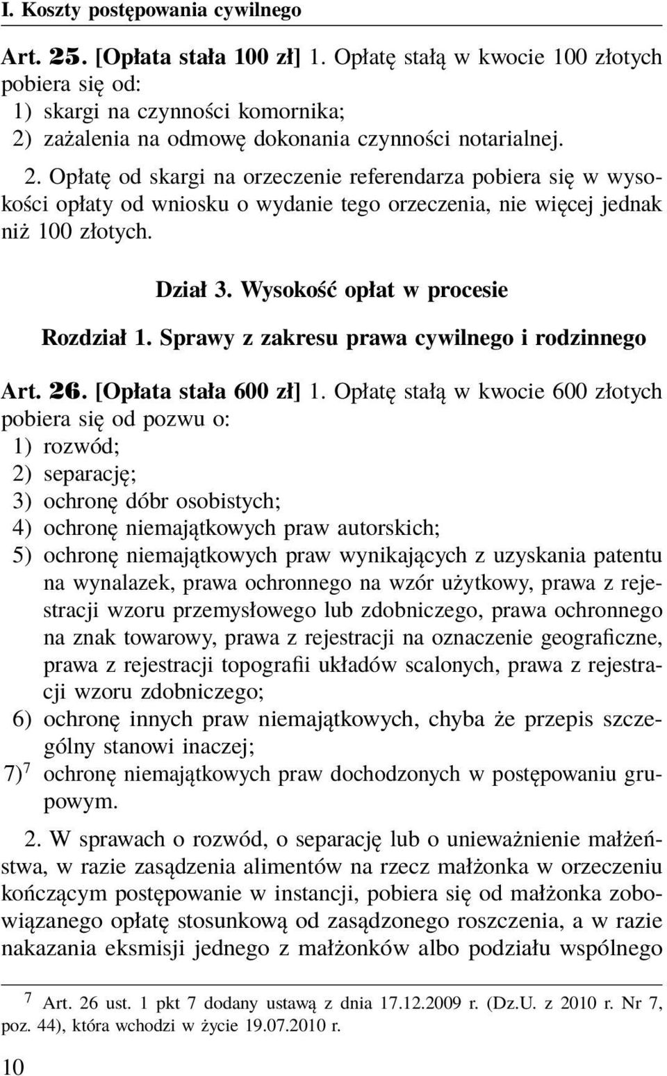 Opłatę stałą w kwocie 600 złotych pobiera się od pozwu o: 1) rozwód; 2) separację; 3) ochronę dóbr osobistych; 4) ochronę niemajątkowych praw autorskich; 5) ochronę niemajątkowych praw wynikających z