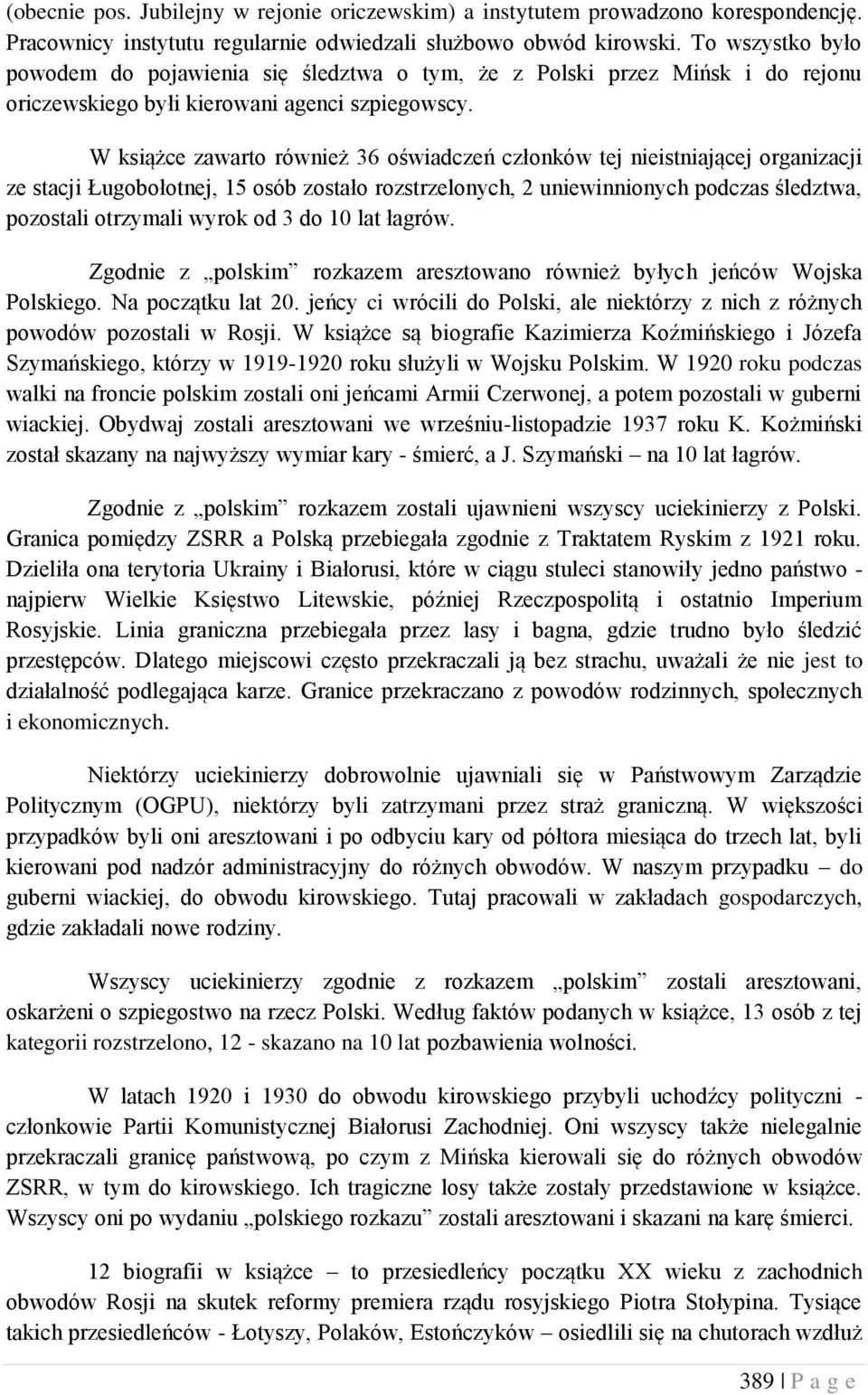 W książce zawarto również 36 oświadczeń członków tej nieistniającej organizacji ze stacji Ługobołotnej, 15 osób zostało rozstrzelonych, 2 uniewinnionych podczas śledztwa, pozostali otrzymali wyrok od