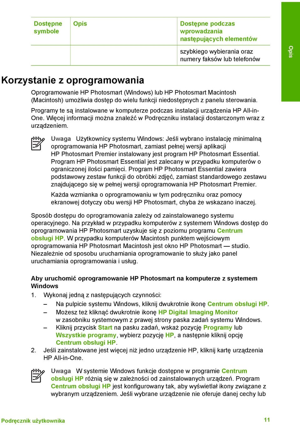 Programy te są instalowane w komputerze podczas instalacji urządzenia HP All-in- One. Więcej informacji można znaleźć w Podręczniku instalacji dostarczonym wraz z urządzeniem.