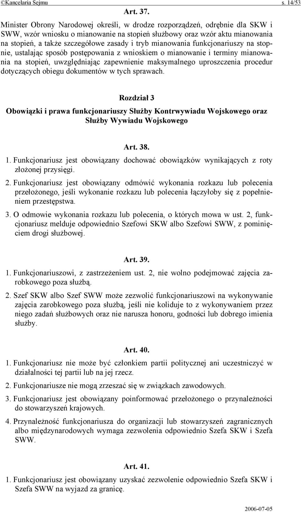 mianowania funkcjonariuszy na stopnie, ustalając sposób postępowania z wnioskiem o mianowanie i terminy mianowania na stopień, uwzględniając zapewnienie maksymalnego uproszczenia procedur dotyczących