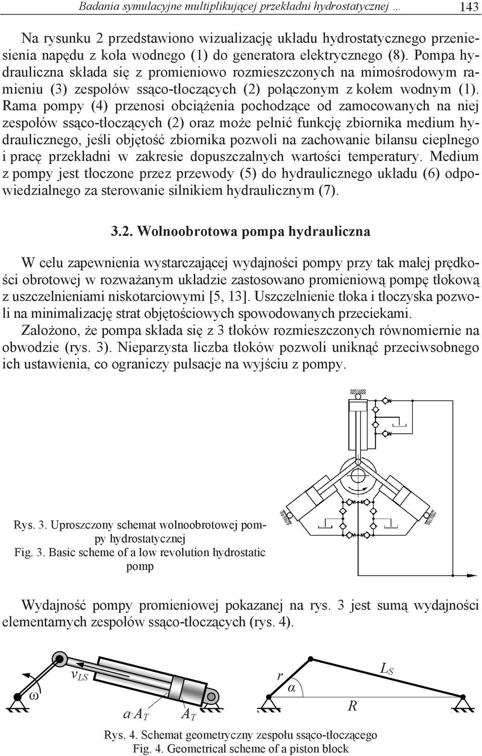 Rama pompy (4) przenosi obcienia pochodzce od zamocowanych na niej zespoów ssco-toczcych () oraz moe peni funkcj zbiornika medium hydraulicznego, jeli objto zbiornika pozwoli na zachowanie bilansu