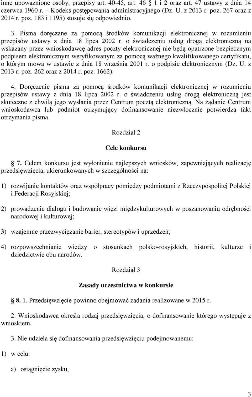 o świadczeniu usług drogą elektroniczną na wskazany przez wnioskodawcę adres poczty elektronicznej nie będą opatrzone bezpiecznym podpisem elektronicznym weryfikowanym za pomocą ważnego