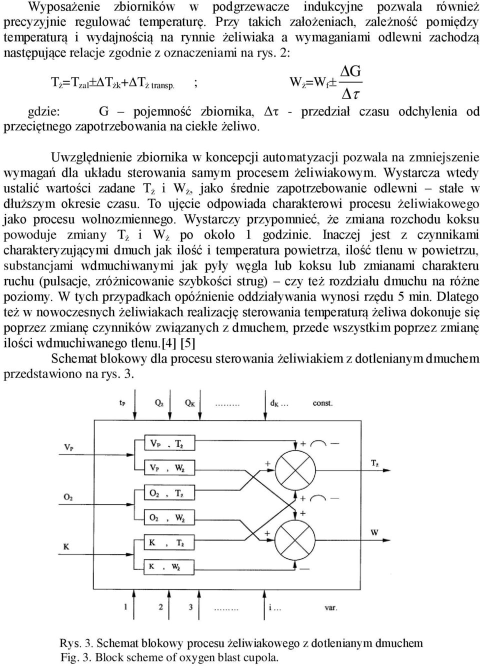 2: G T ż =T zal T żk + T ż transp. ; W ż =W f gdzie: G pojemność zbiornika, Δ - przedział czasu odchylenia od przeciętnego zapotrzebowania na ciekłe żeliwo.