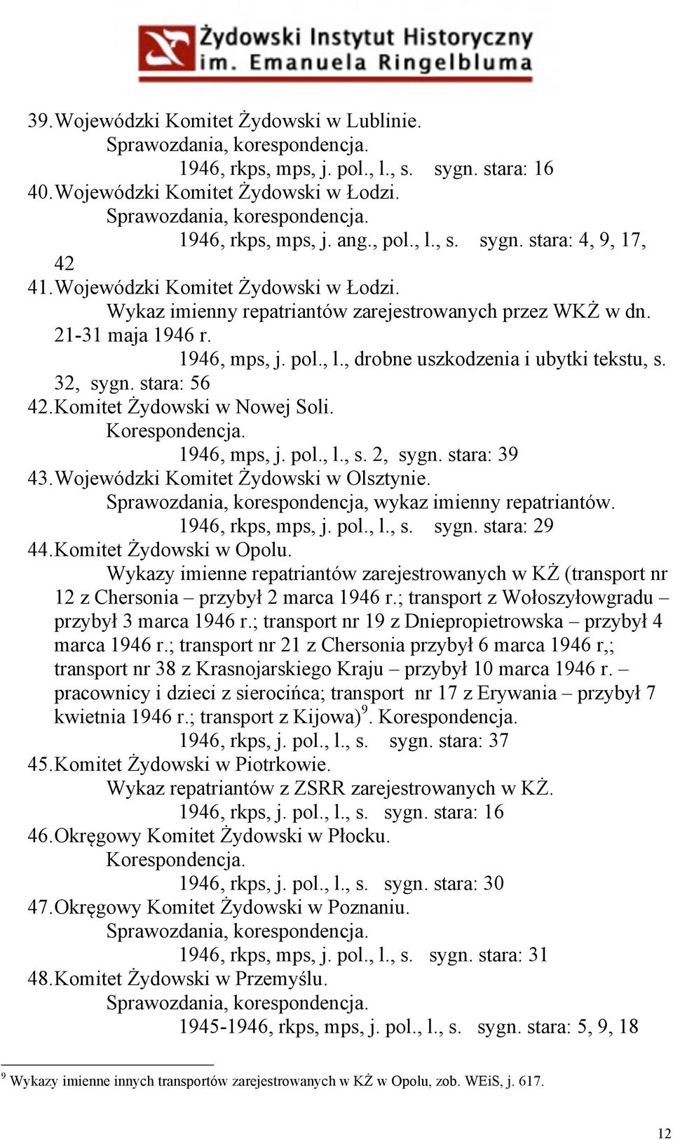 32, sygn. stara: 56 42. Komitet Żydowski w Nowej Soli. 1946, mps, j. pol., l., s. 2, sygn. stara: 39 43. Wojewódzki Komitet Żydowski w Olsztynie.