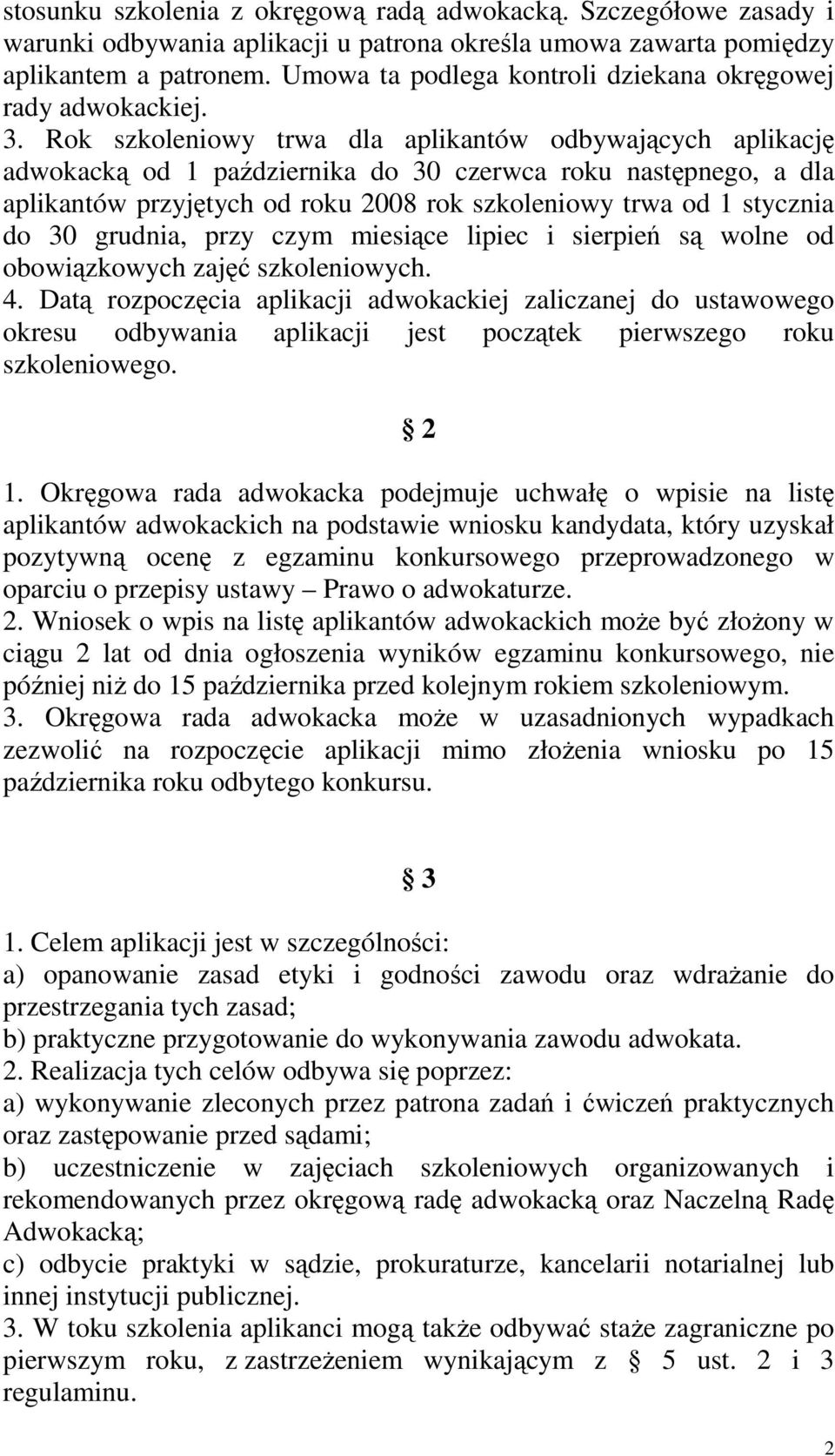 Rok szkoleniowy trwa dla aplikantów odbywających aplikację adwokacką od 1 października do 30 czerwca roku następnego, a dla aplikantów przyjętych od roku 2008 rok szkoleniowy trwa od 1 stycznia do 30