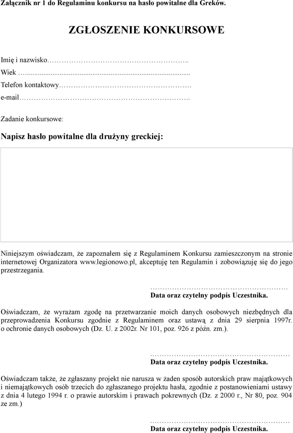 pl, akceptuję ten Regulamin i zobowiązuję się do jego przestrzegania. Data oraz czytelny podpis Uczestnika.