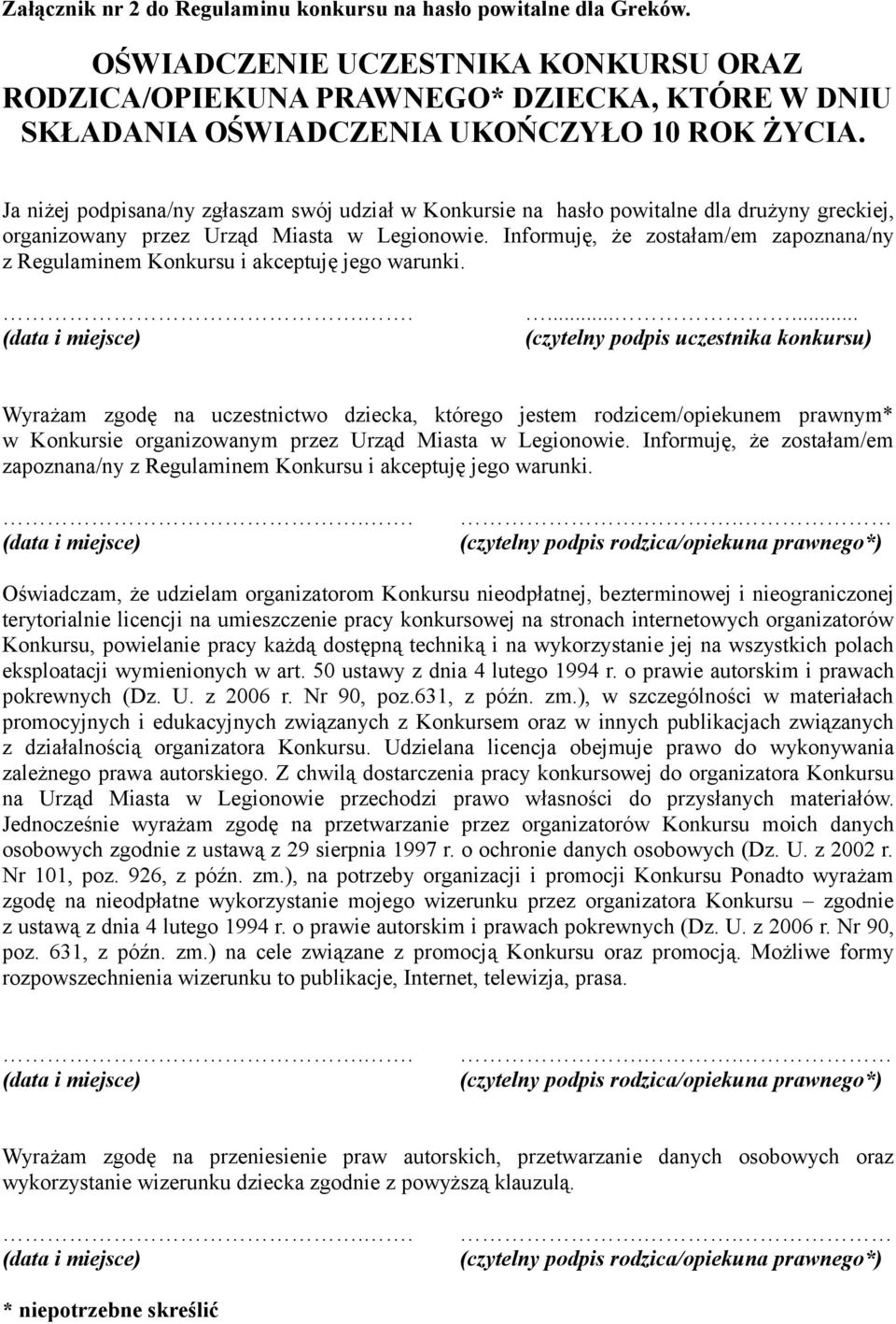 Ja niżej podpisana/ny zgłaszam swój udział w Konkursie na hasło powitalne dla drużyny greckiej, organizowany przez Urząd Miasta w Legionowie.