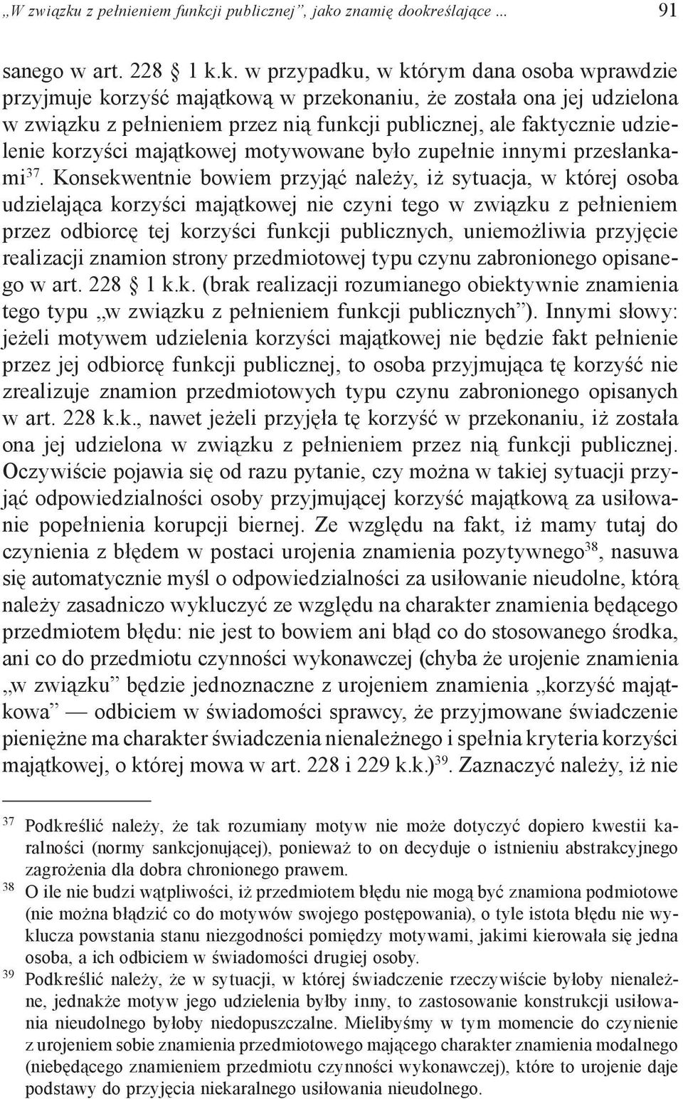 ji publicznej, jako