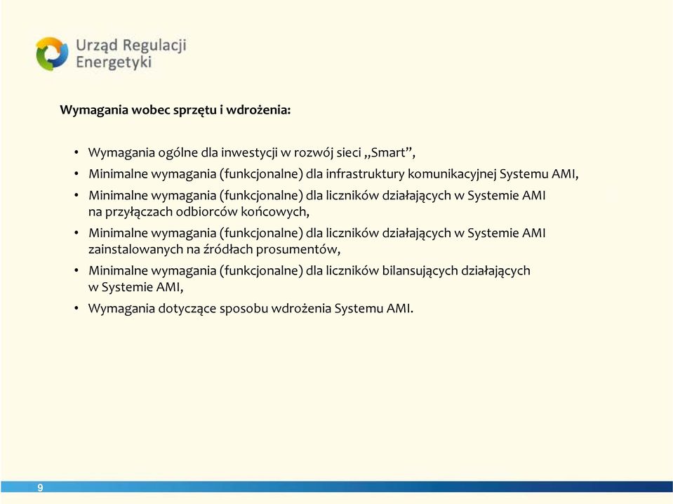 odbiorców końcowych, Minimalne wymagania (funkcjonalne) dla liczników działających w Systemie AMI zainstalowanych na źródłach