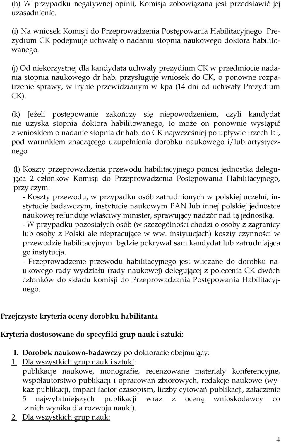 (j) Od niekorzystnej dla kandydata uchwały prezydium CK w przedmiocie nadania stopnia naukowego dr hab.