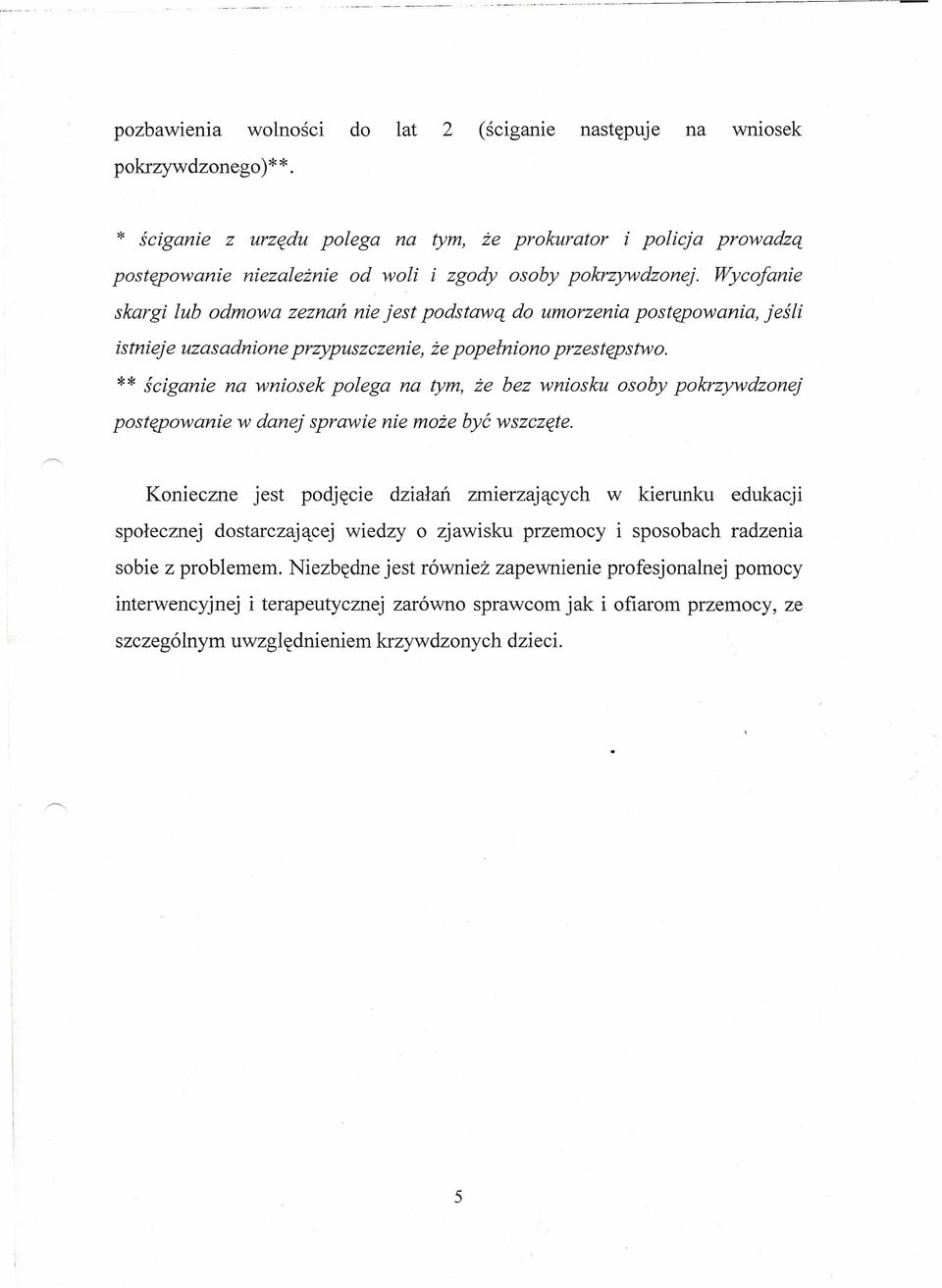 Wycofanie skargi lub odmowa zeznań nie jest podstawą do umorzenia postępowania, jeśli istnieje uzasadnione przypuszczenie, że popełniono przestępstwo.