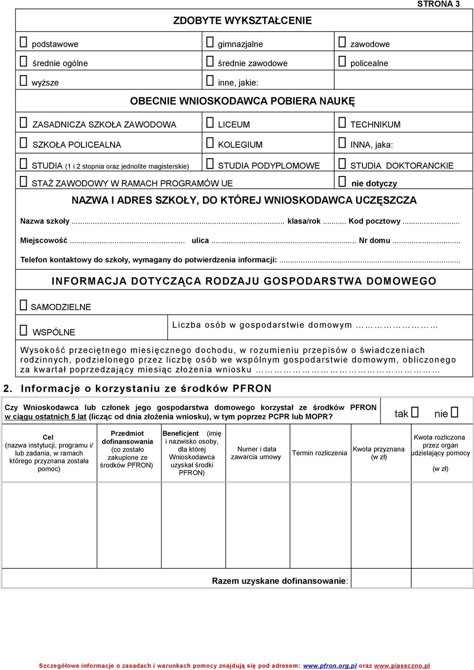 ADRES SZKOŁY, DO KTÓREJ WNIOSKODAWCA UCZĘSZCZA Nazwa szkoły... klasa/rok... Kod pocztowy... Miejscowość... ulica... Nr domu... Telefon kontaktowy do szkoły, wymagany do potwierdzenia informacji:.