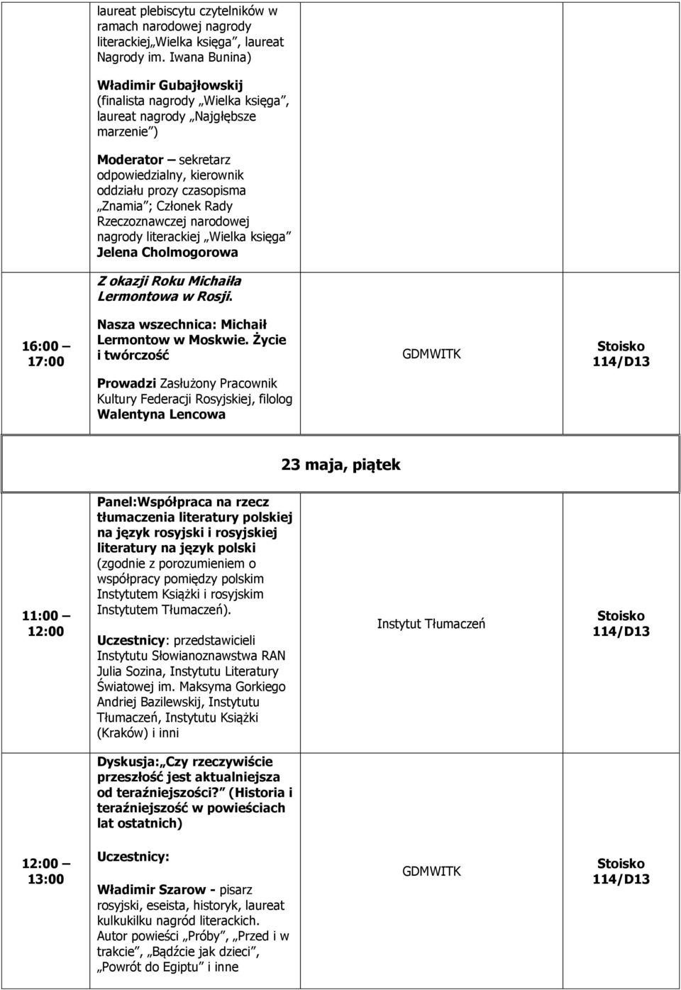 Rady Rzeczoznawczej narodowej nagrody literackiej Wielka księga Jelena 16:00 17:00 Nasza wszechnica: Michaił Lermontow w Moskwie.