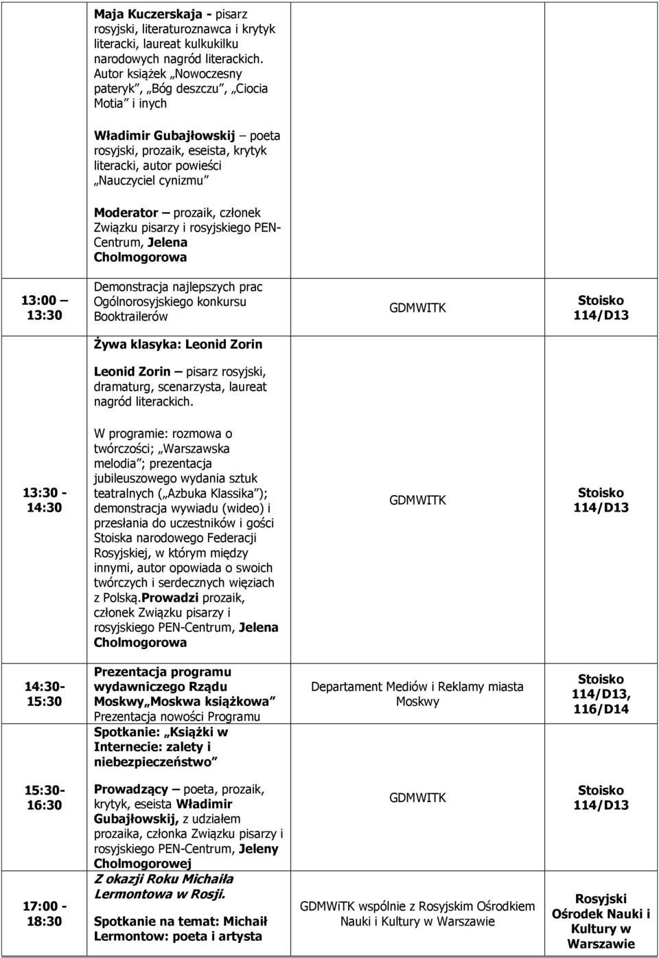 członek Centrum, Jelena 13:30 Demonstracja najlepszych prac Ogólnorosyjskiego konkursu Booktrailerów Żywa klasyka: Leonid Zorin Leonid Zorin pisarz rosyjski, dramaturg, scenarzysta, laureat nagród