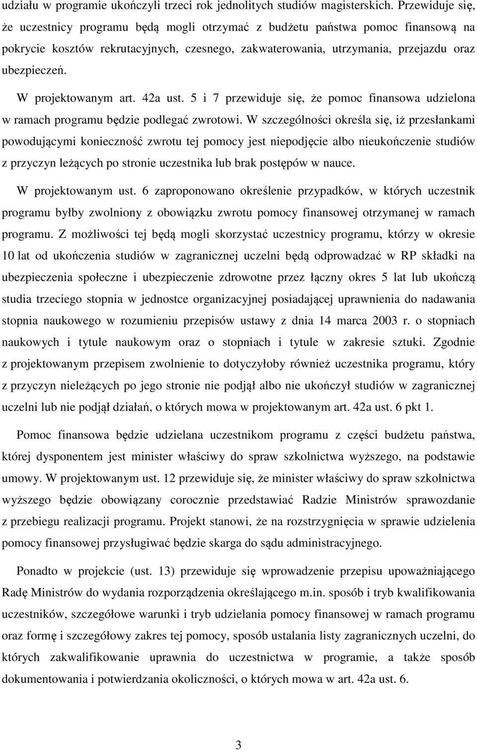 W projektowanym art. 42a ust. 5 i 7 przewiduje się, że pomoc finansowa udzielona w ramach programu będzie podlegać zwrotowi.