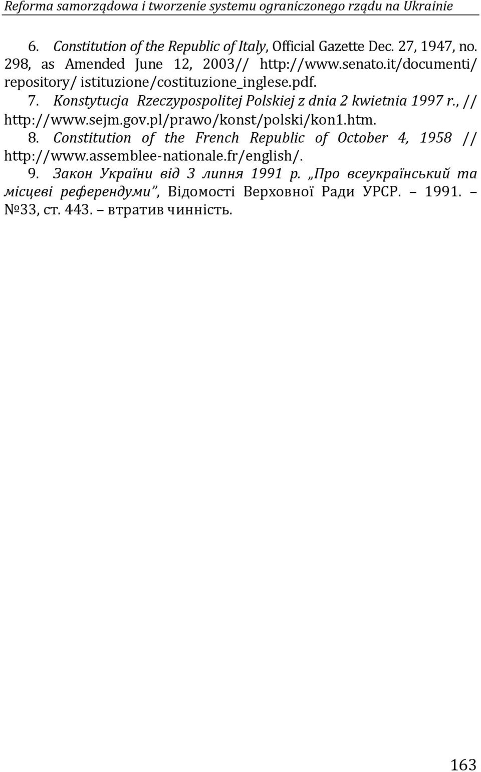 Konstytucja Rzeczypospolitej Polskiej z dnia 2 kwietnia 1997 r., // http://www.sejm.gov.pl/prawo/konst/polski/kon1.htm. 8.