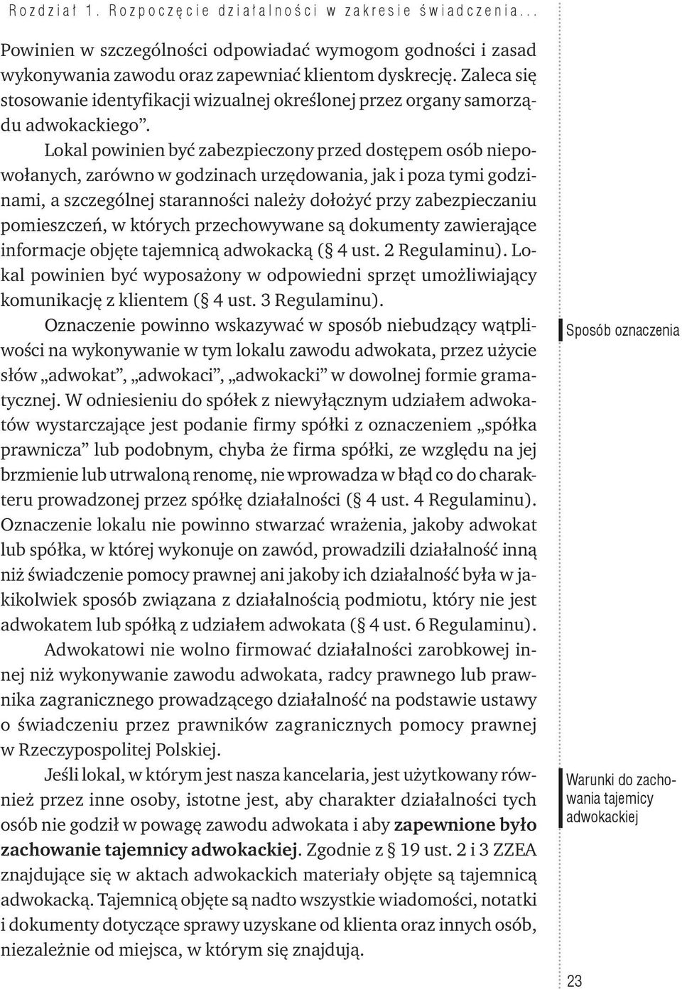 Lokal powinien być zabezpieczony przed dostępem osób niepowołanych, zarówno w godzinach urzędowania, jak i poza tymi godzinami, a szczególnej staranności należy dołożyć przy zabezpieczaniu