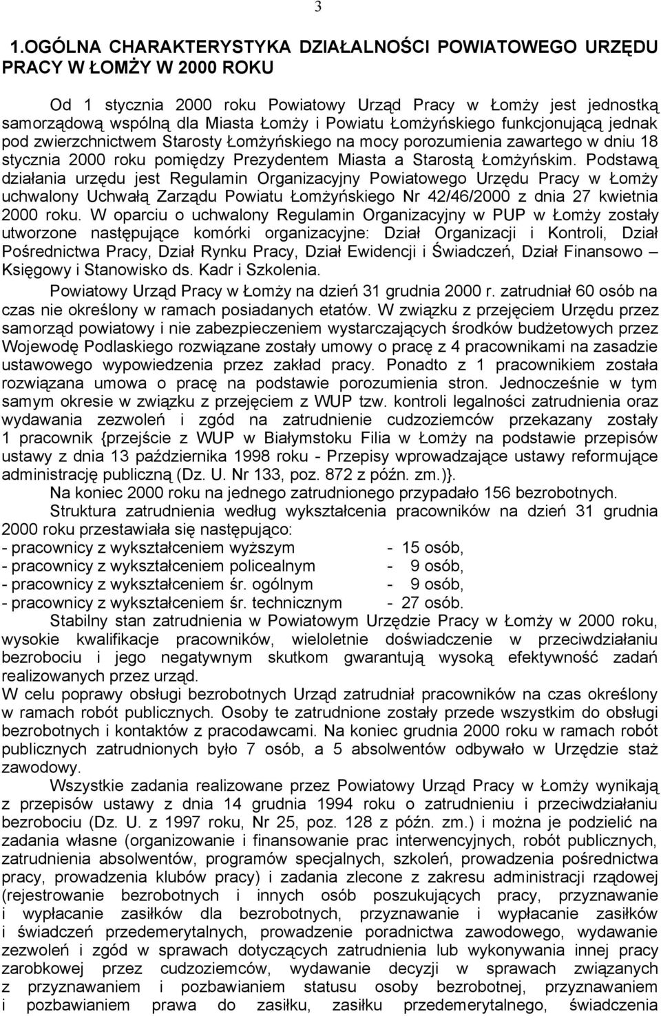 Podstawą działania urzędu jest Regulamin Organizacyjny Powiatowego Urzędu Pracy w Łomży uchwalony Uchwałą Zarządu Powiatu Łomżyńskiego Nr 42/46/2000 z dnia 27 kwietnia 2000 roku.
