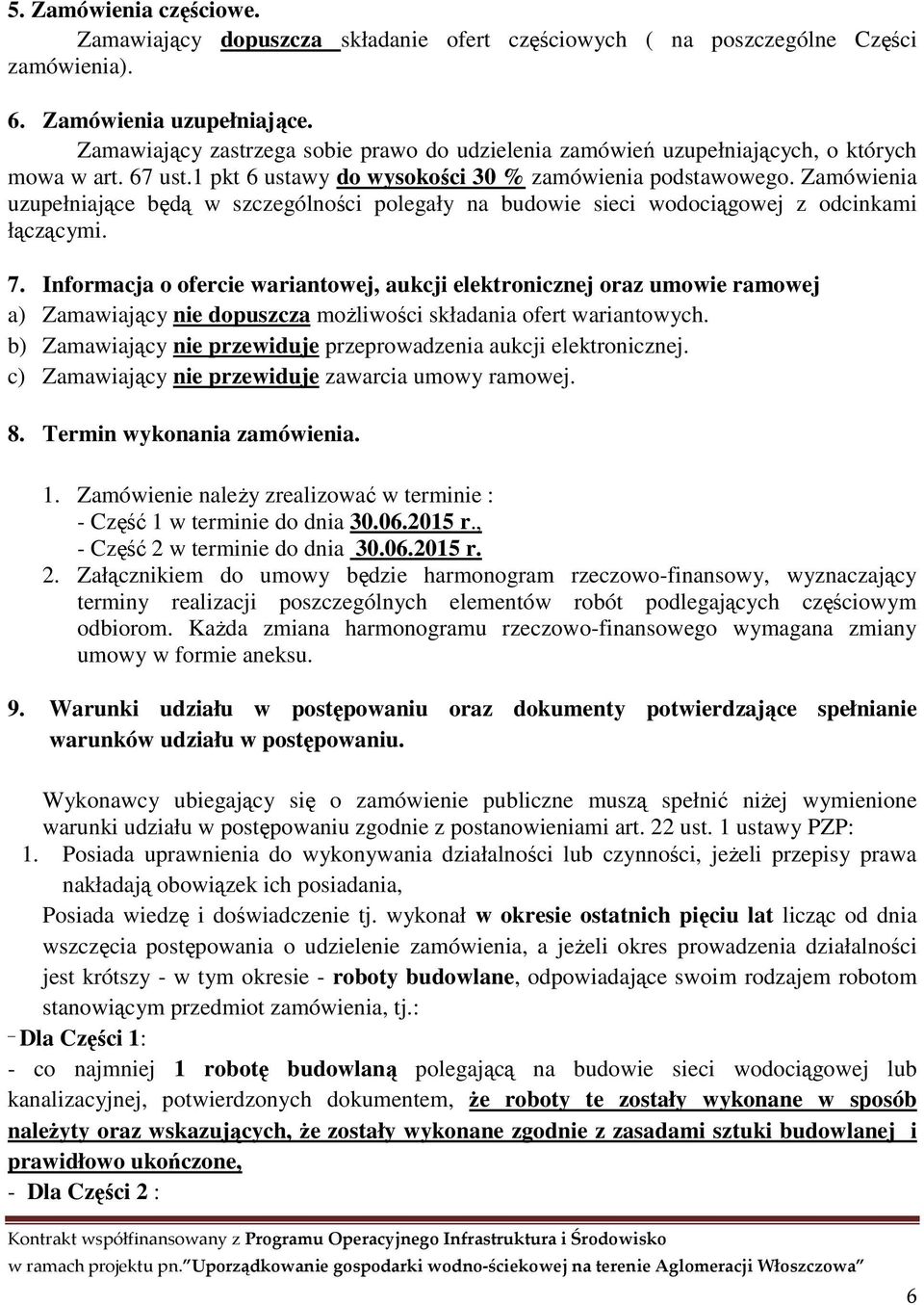 Zamówienia uzupełniające będą w szczególności polegały na budowie sieci wodociągowej z odcinkami łączącymi. 7.