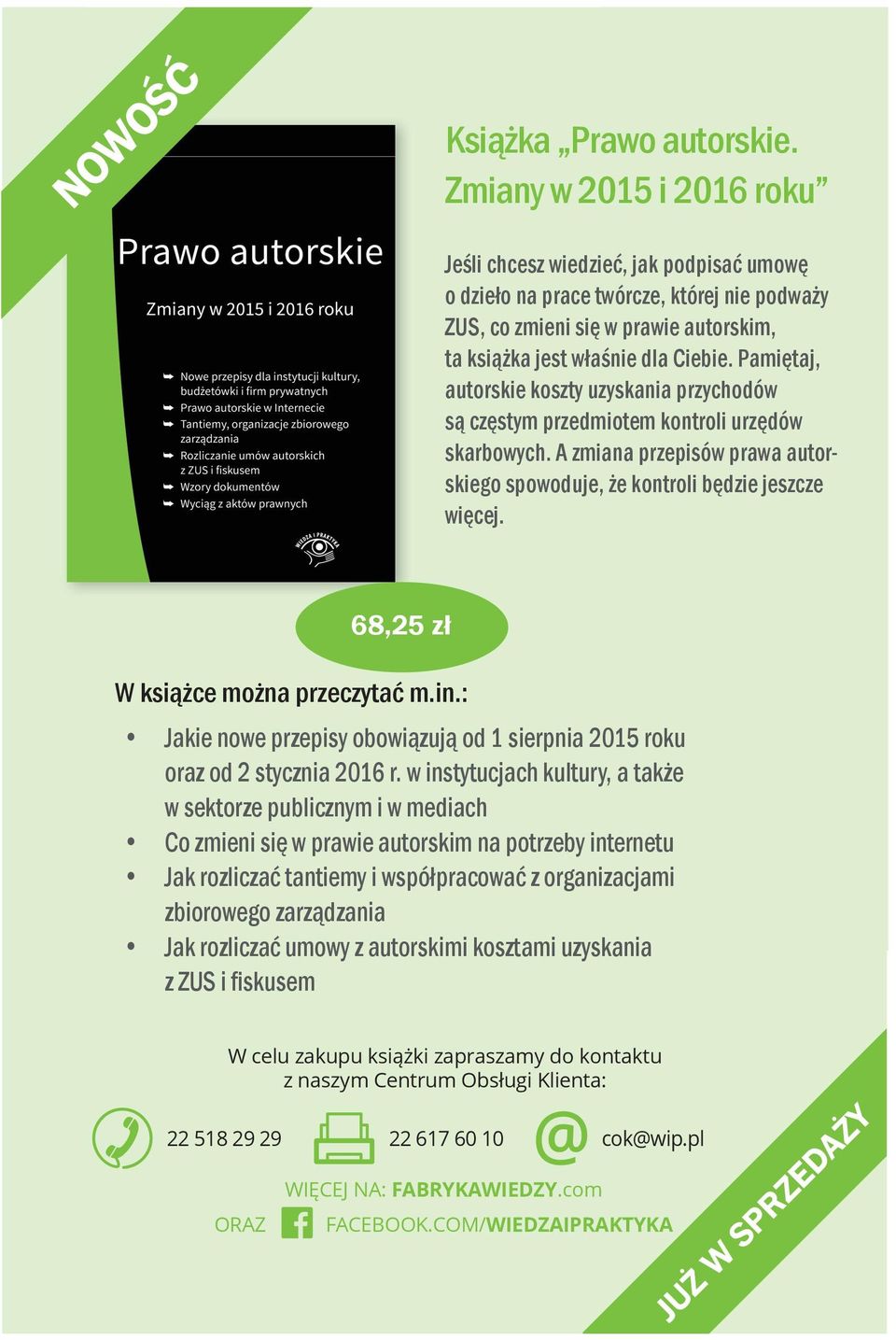 Pamiętaj, autorskie koszty uzyskania przychodów są częstym przedmiotem kontroli urzędów skarbowych. A zmiana przepisów prawa autorskiego spowoduje, że kontroli będzie jeszcze więcej.