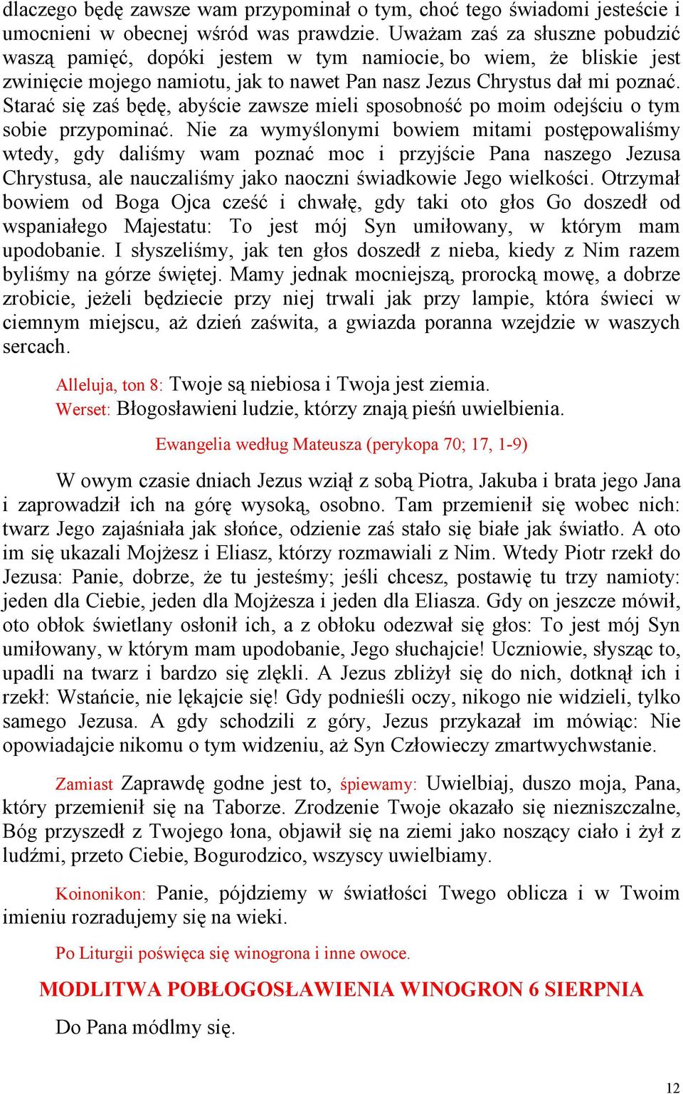 Starać się zaś będę, abyście zawsze mieli sposobność po moim odejściu o tym sobie przypominać.