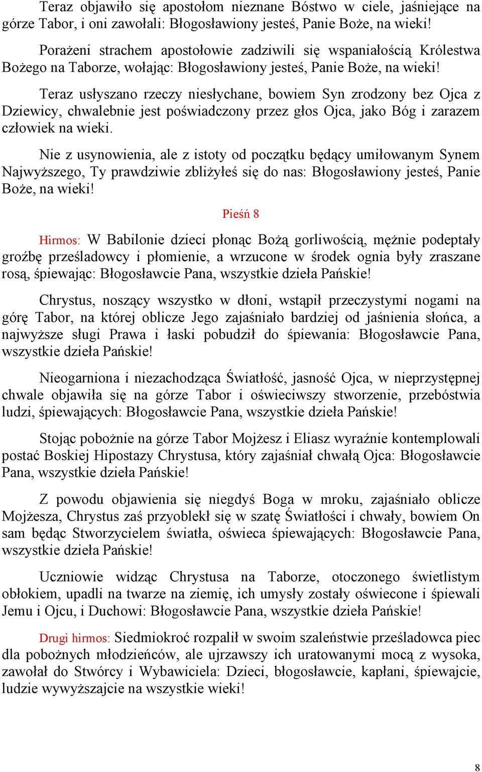 Teraz usłyszano rzeczy niesłychane, bowiem Syn zrodzony bez Ojca z Dziewicy, chwalebnie jest poświadczony przez głos Ojca, jako Bóg i zarazem człowiek na wieki.