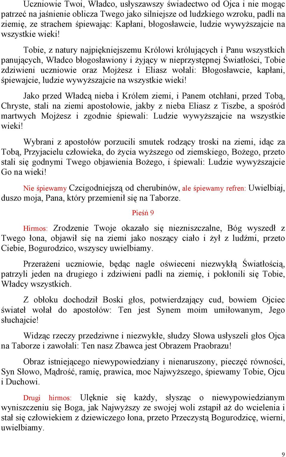 Tobie, z natury najpiękniejszemu Królowi królujących i Panu wszystkich panujących, Władco błogosławiony i Ŝyjący w nieprzystępnej Światłości, Tobie zdziwieni uczniowie oraz MojŜesz i Eliasz wołali: