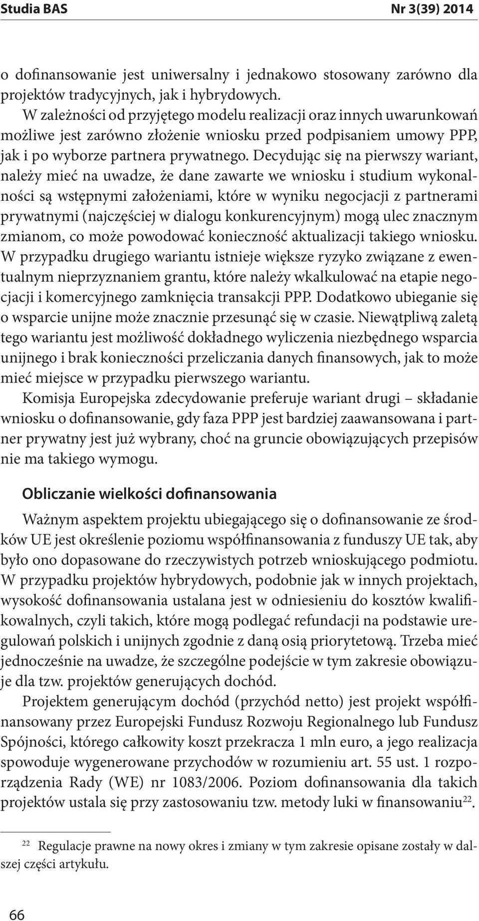 Decydując się na pierwszy wariant, należy mieć na uwadze, że dane zawarte we wniosku i studium wykonalności są wstępnymi założeniami, które w wyniku negocjacji z partnerami prywatnymi (najczęściej w