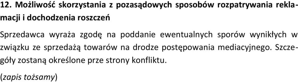 ewentualnych sporów wynikłych w związku ze sprzedażą towarów na drodze