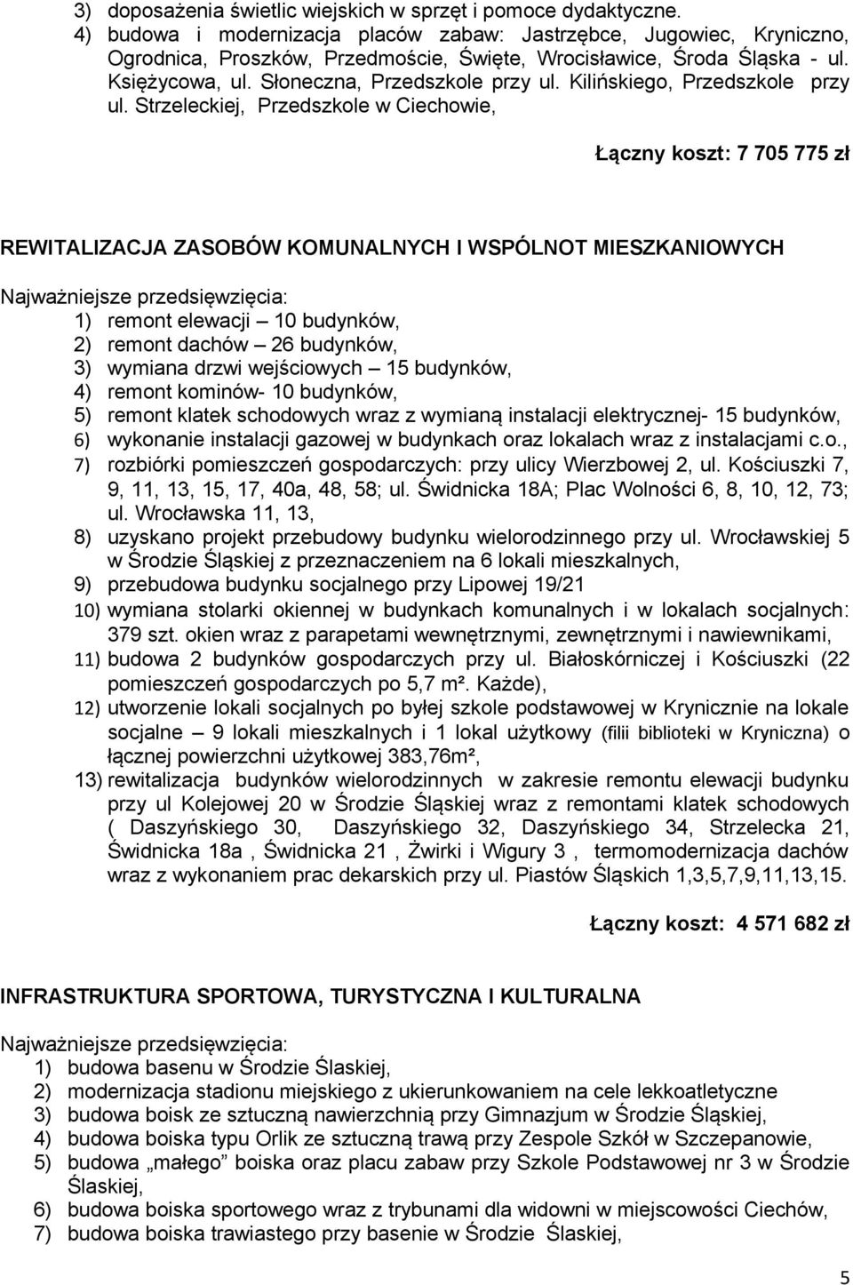 Kilińskiego, Przedszkole przy ul.