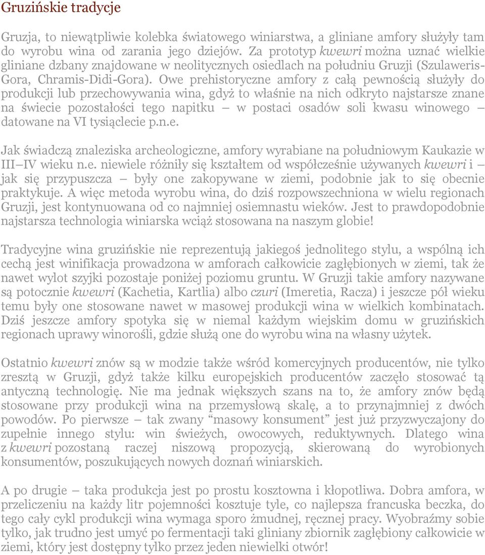 Owe prehistoryczne amfory z całą pewnością służyły do produkcji lub przechowywania wina, gdyż to właśnie na nich odkryto najstarsze znane na świecie pozostałości tego napitku w postaci osadów soli
