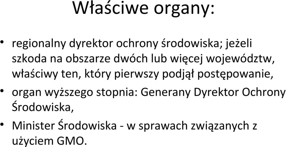 podjął postępowanie, organ wyższego stopnia: Generany Dyrektor Ochrony