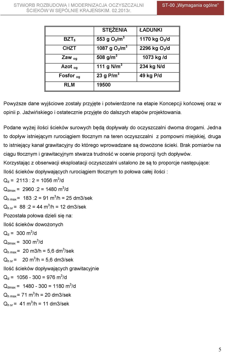 Podane wyżej ilości ścieków surowych będą dopływały do oczyszczalni dwoma drogami.