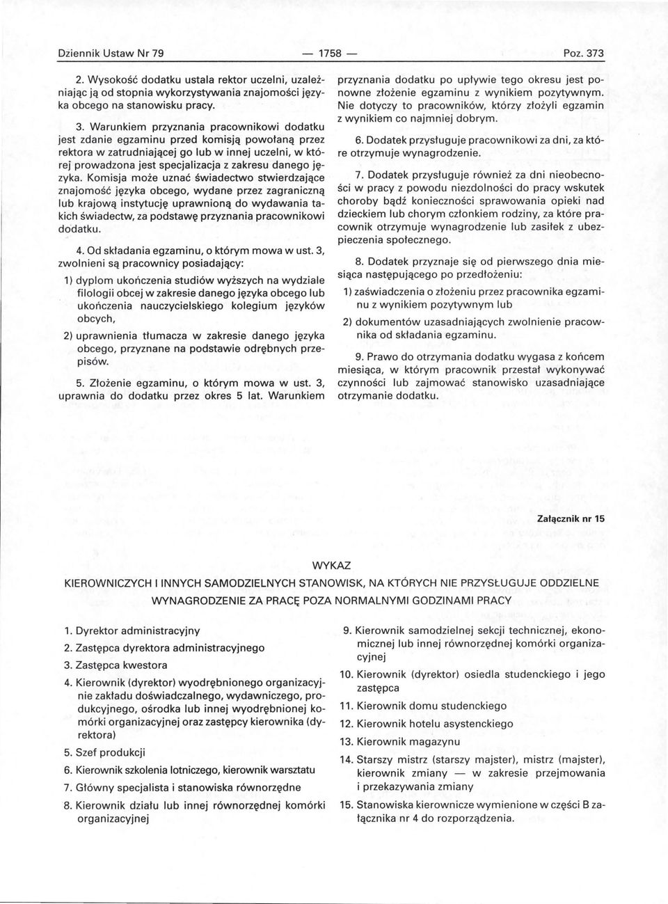 Warunkiem przyznania pracownikowi dodatku jest zdanie egzaminu przed komisją powołaną przez rektora w zatrudniającej go lub w innej uczelni, w której prowadzona jest specjalizacja z zakresu danego