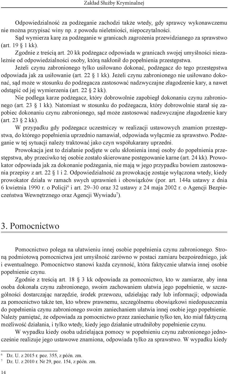 20 kk podżegacz odpowiada w granicach swojej umyślności niezależnie od odpowiedzialności osoby, którą nakłonił do popełnienia przestępstwa.