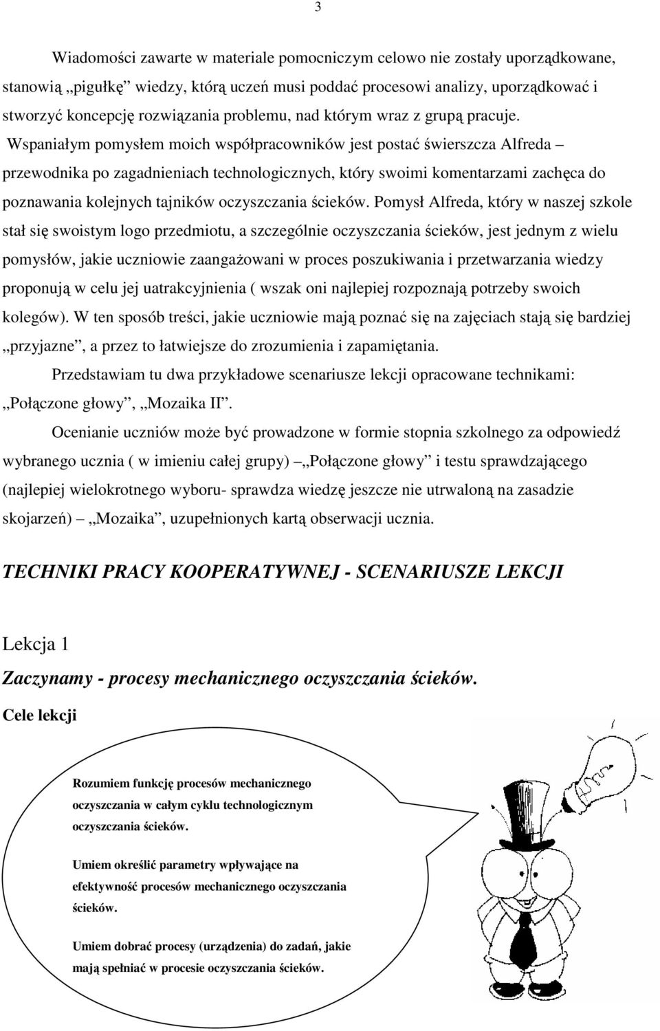Wspaniałym pomysłem moich współpracowników jest postać świerszcza Alfreda przewodnika po zagadnieniach technologicznych, który swoimi komentarzami zachęca do poznawania kolejnych tajników