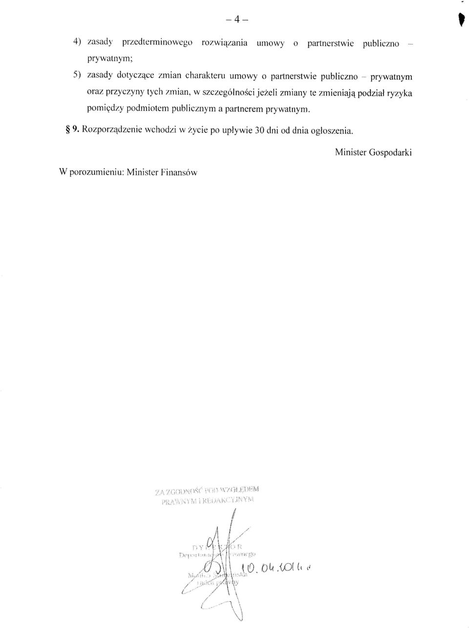 szczegolnosci jezeli zmiany te zmieniaj^ podzial ryzyka pomi^dzy podmiotem publicznym a partnerem prywatnym.