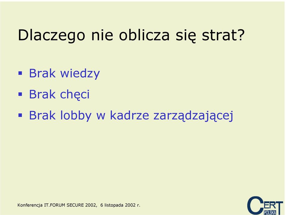 Brak wiedzy Brak