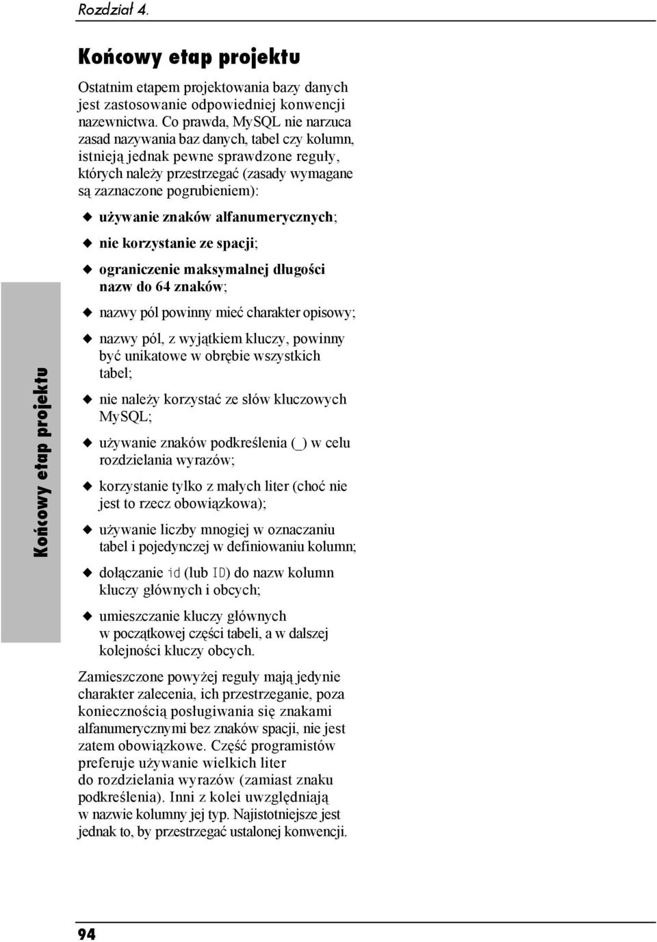 znaków alfanumerycznych; nie korzystanie ze spacji; ograniczenie maksymalnej długości nazw do 64 znaków; nazwy pól powinny mieć charakter opisowy; nazwy pól, z wyjątkiem kluczy, powinny być unikatowe